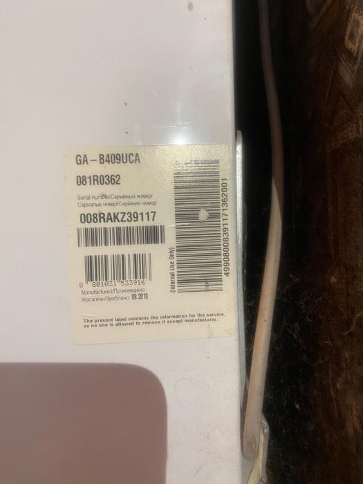 Холодильник LG, 185×58+58cm