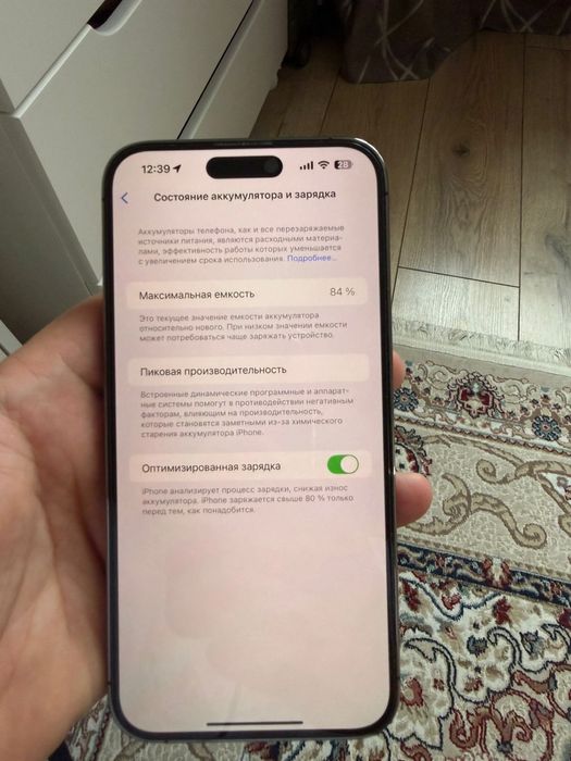 Продам Iphone 14 pro max 128gb