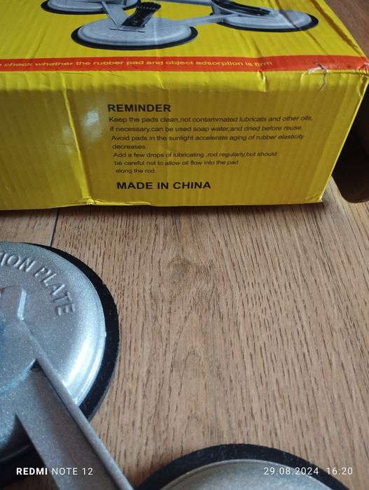 Голяма тройна вендуза