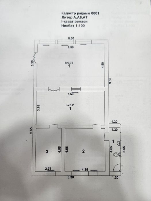 Участка Яккасарайский район оринтир Израил посолство 4,62 соток средны