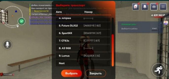 Обмен акк блек раша