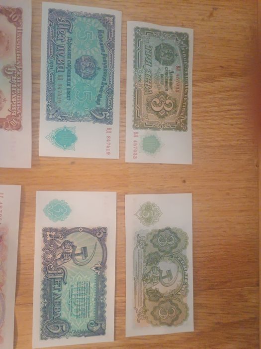 Продавам стари банкноти от 1951 година. Пълна колекция може и отделно.