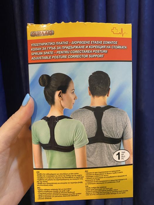 Ham Corector coloana