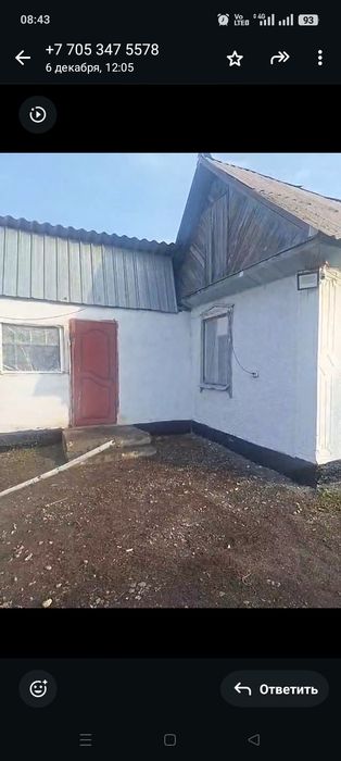 Продам дом срочно