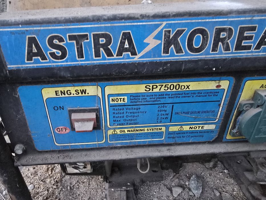 Бензиновый генератор Astra Korea SP7500dx