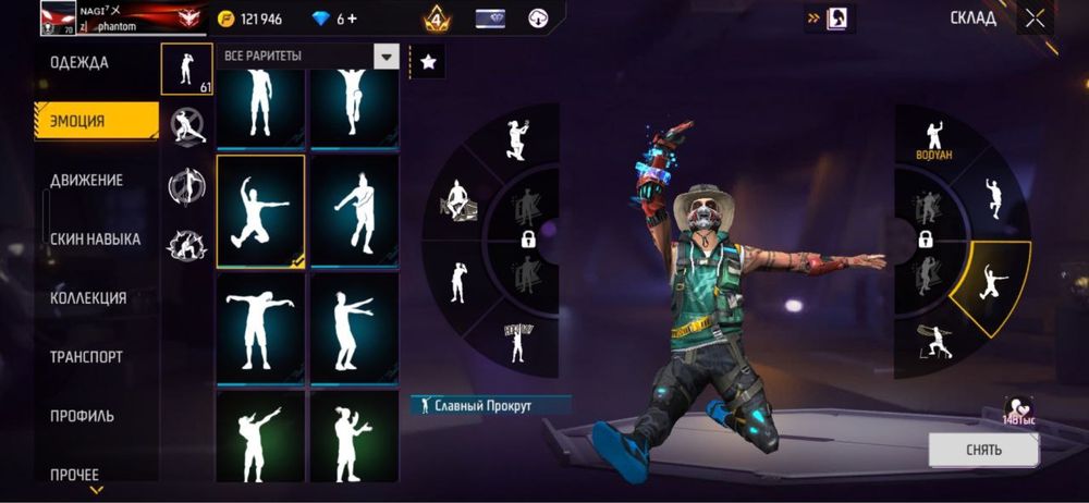 Free Fire Аккаунт с олд пропусками