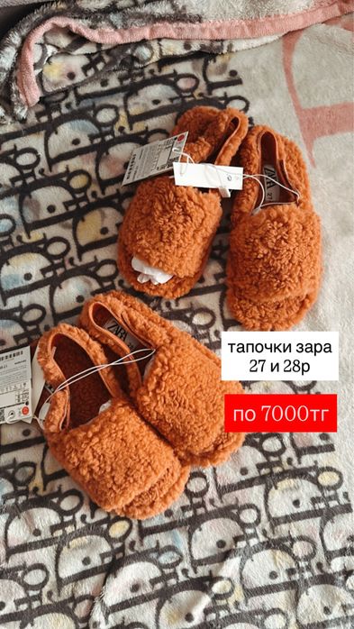 Распродажа!! детские вещи