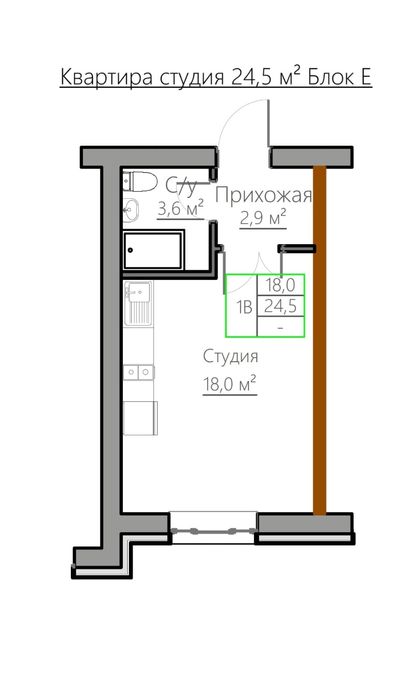 Продаю готовую квартиру в Боровом