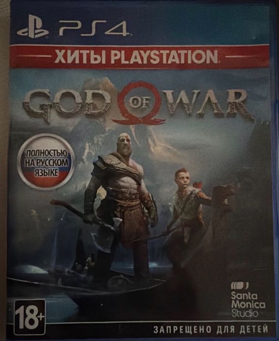 Обменяю God of War