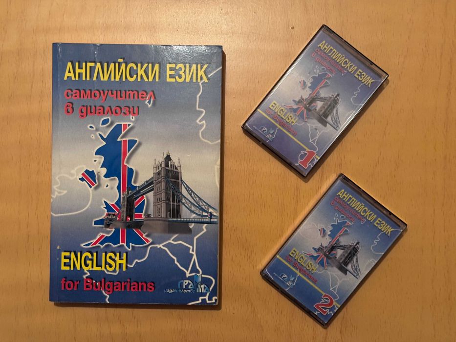 Учебници справочници наръчници документална и техническа литература