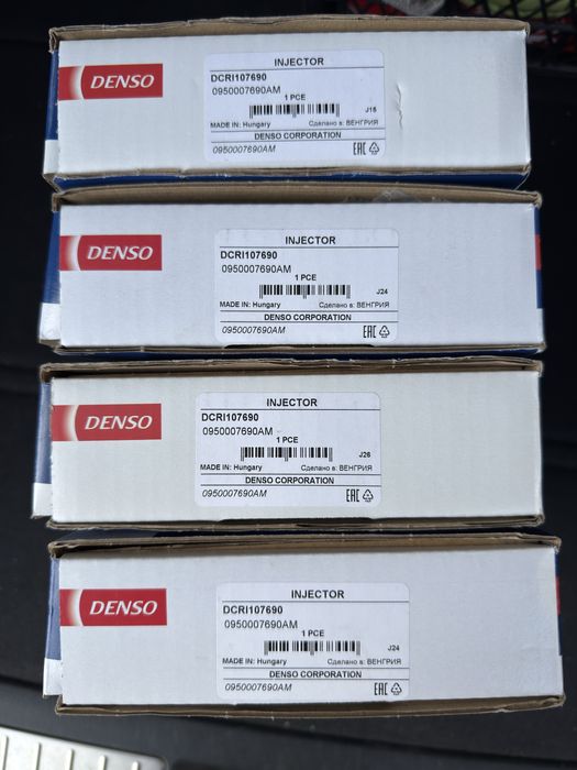 Дюзи Денсо цената е за всичките 5 броя