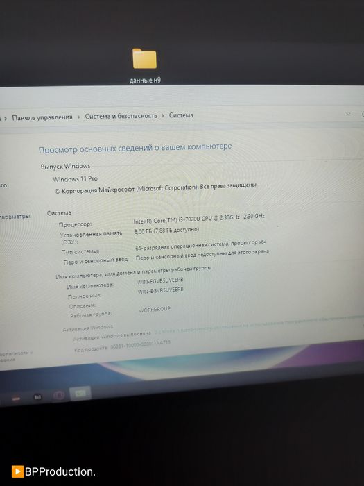 Продам игровой ноутбук