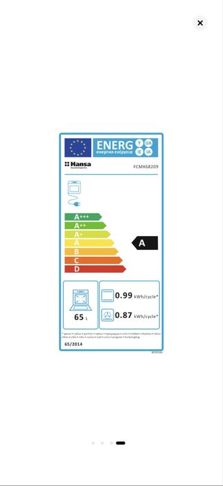 Готварска печка Hansa - Електрическа/Газ ЧИСТО НОВА