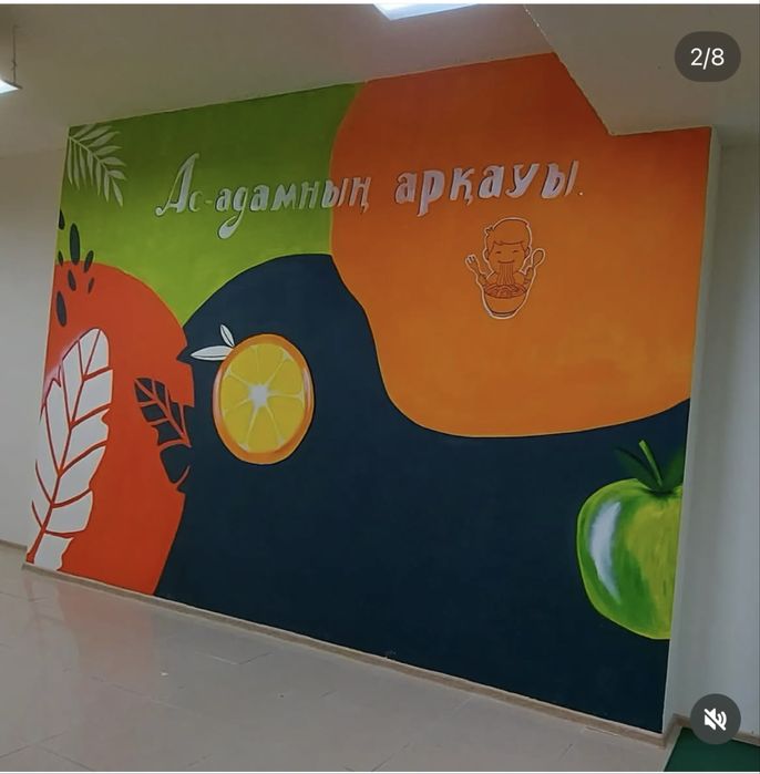 Дизайнер-художник | Роспись стен | Брендирование помещений