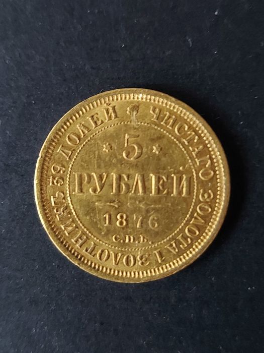 Monedă aur 5 ruble 1876 - Imperiul Rus