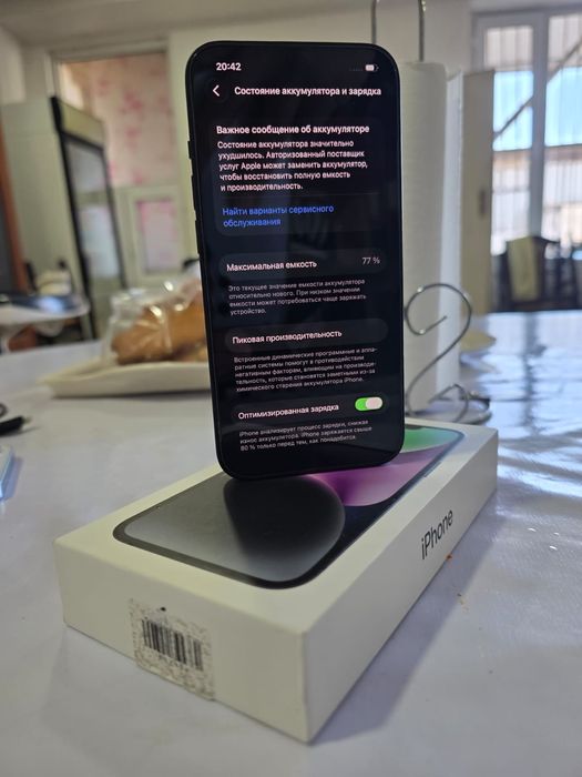 Айфон 14 128гб Apple 14