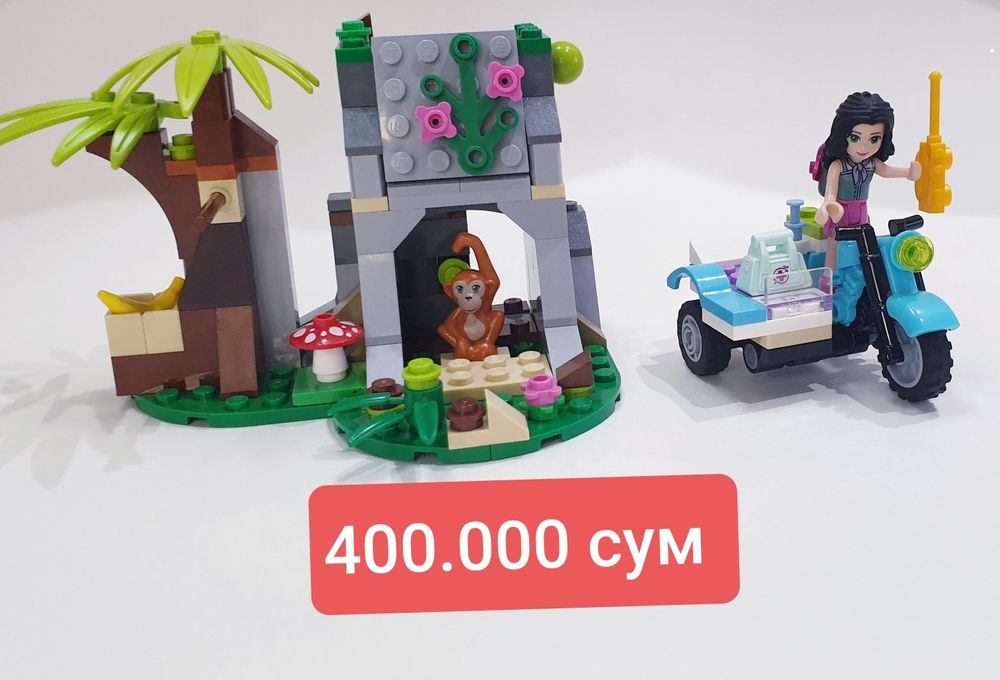 Продается  оригинальное Lego б/у