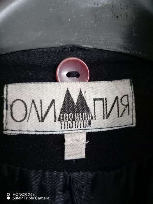 Дамско Палто с пухена яка