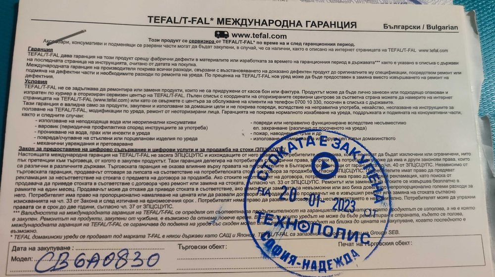 ПРОМО! Haier пералня със сушилня HWD80, 8 кг, 3 г. гаранция