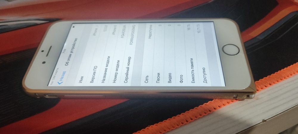 iPhone 6 16Gb Gold 2XPhone