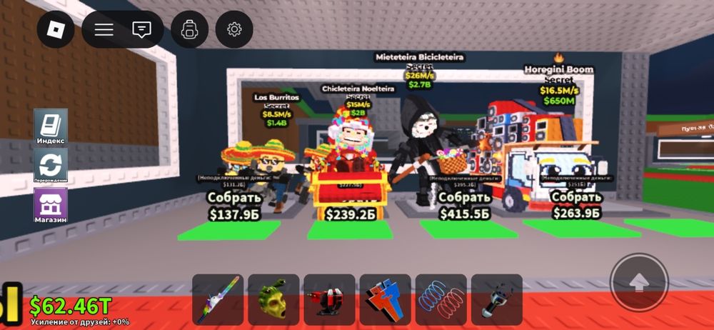 Обмен на голду в стендофф 2