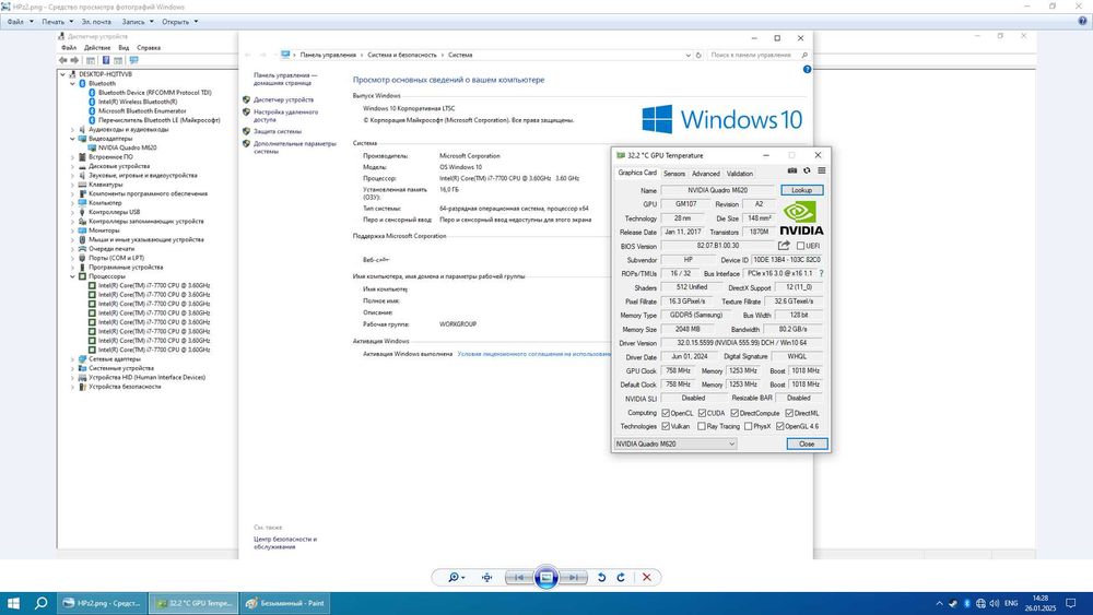Мини Супер Кейс HP Z2 Mini G3 / I7 7700 / DDR4 16 GB / Quadro 2 GB