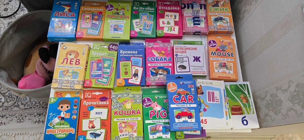 Книги детские для детей