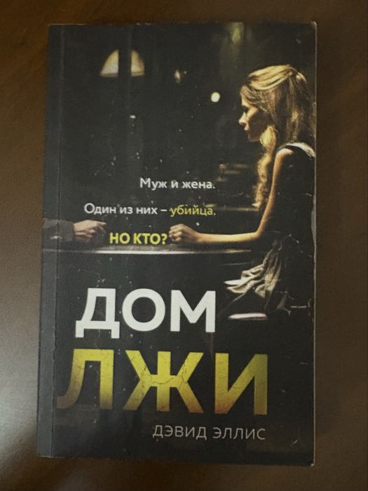 Продаю книги Астана