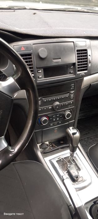 Эпика фулл охирги позицияси