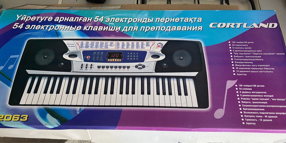 Синтезатор CORTLAND MK-2063