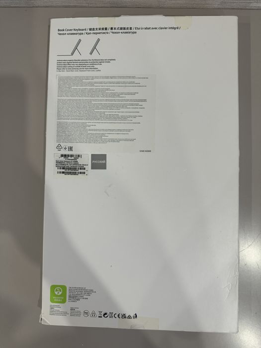 Book cover keyboard samsung for galaxy tab S8 ultra