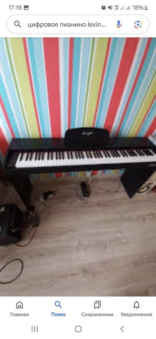 Фианино цифровая Lexington DP720
