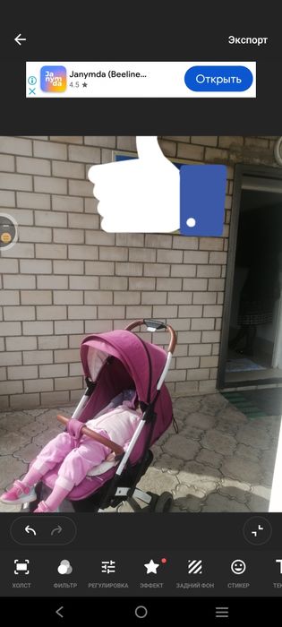 Детская прогулочная коляска