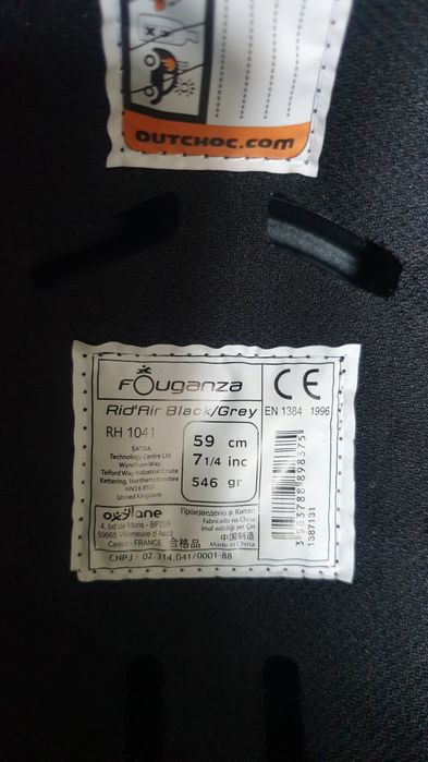 cască  călărie  aproape nouă