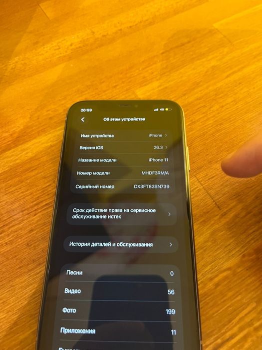 iphone 11 64 гб идеал