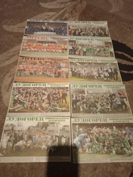 Футболни отбори от  Мередиан мач БГ