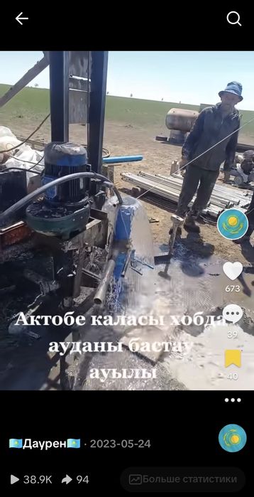 Бурение скважин под воду до 70 м
