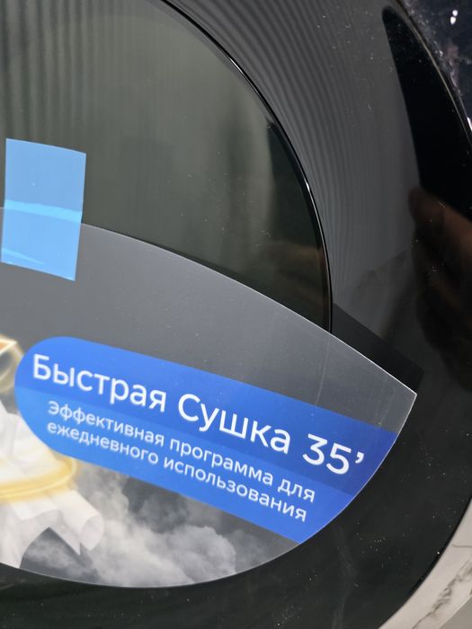 Новинка!!Сушилка от Midea!!!