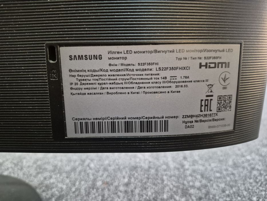 Монитор для компьютера Samsung