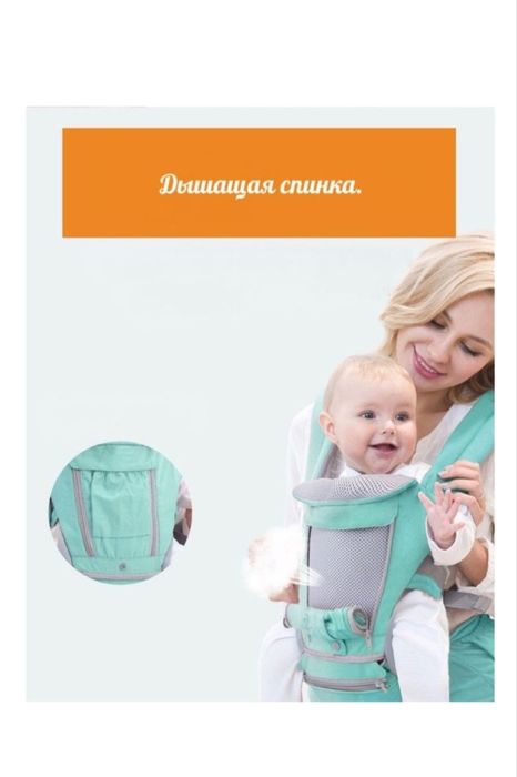 Эргорюкзак детский