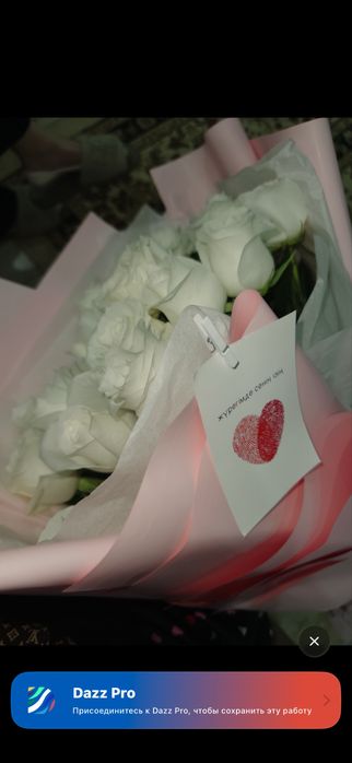 Продам цветы свежие