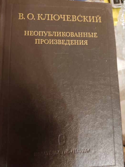 Книги по истории Казахстана и России