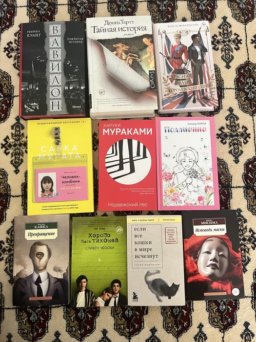 Продаю книги б/у в хорошем состоянии