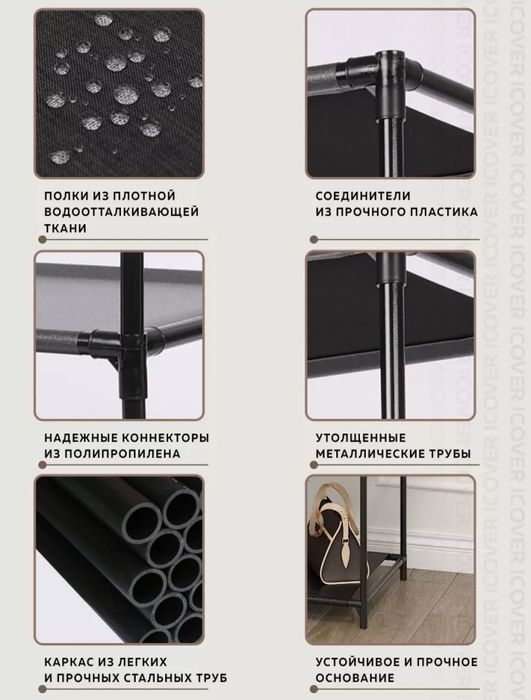 Напольная вешалка