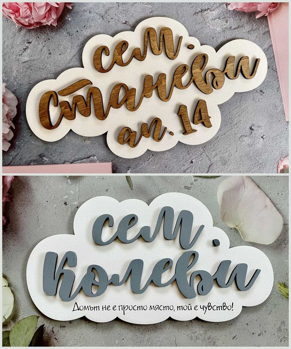 Дървена табела за входна врата, бизнес табела лого