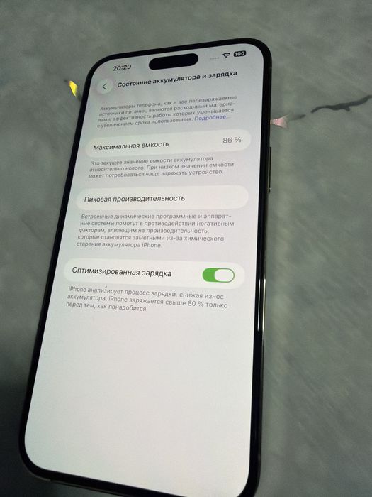 Iphone 14 gold pro max продам