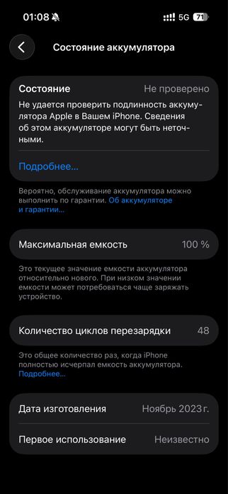 Продам айфон 15 про