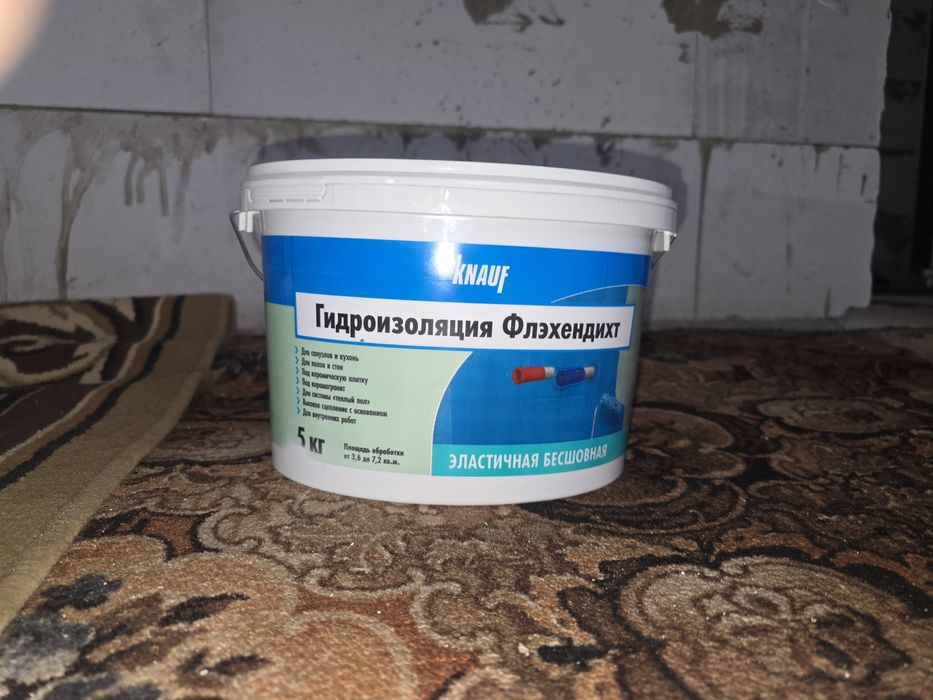 Гидроизоляцыя для внутренних робот