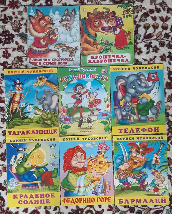 Книжки для малышей