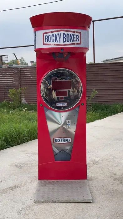 Рокки боксер продам